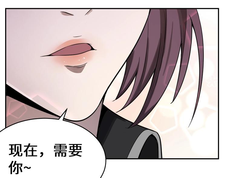 第14话 吸血？(1/3)-第15话