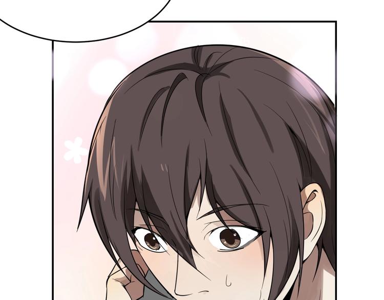 第14话 吸血？(1/3)-第15话