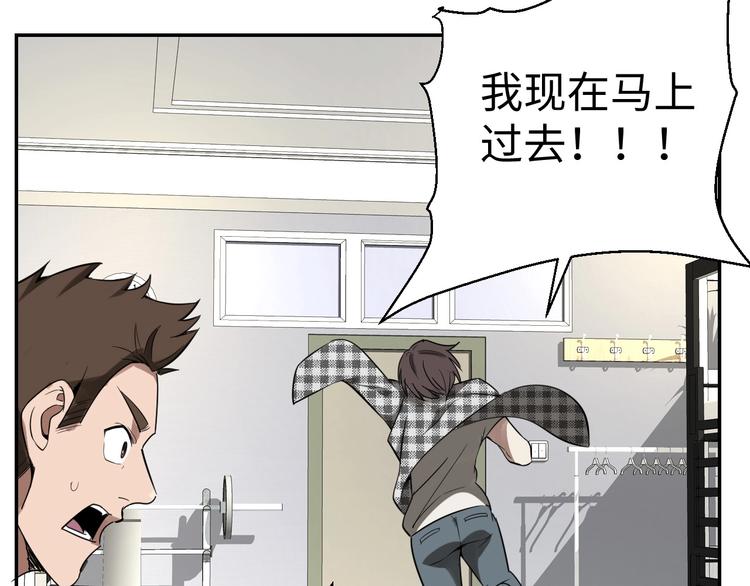 第14话 吸血？(1/3)-第15话