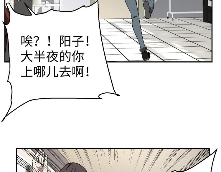 第14话 吸血？(1/3)-第15话