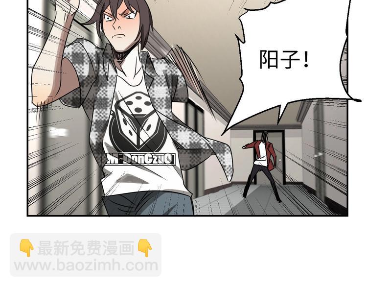 第14话 吸血？(1/3)-第15话