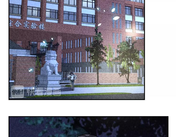 第14话 吸血？(1/3)-第15话