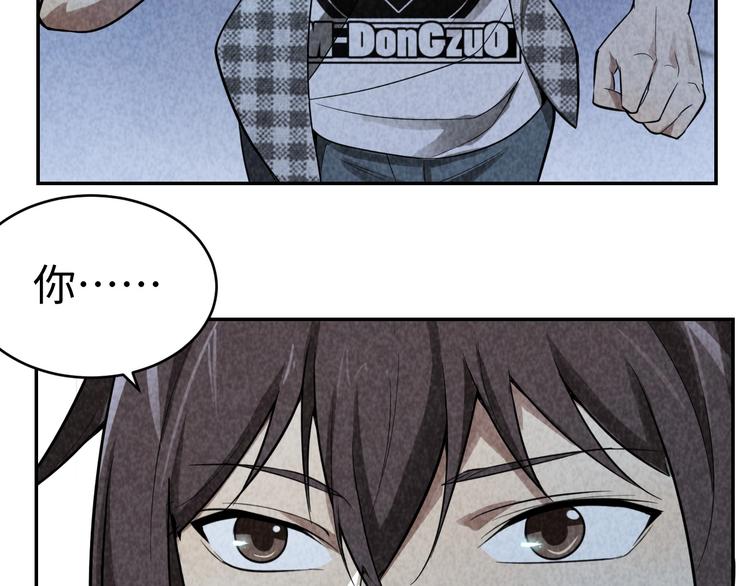 第14话 吸血？(1/3)-第15话