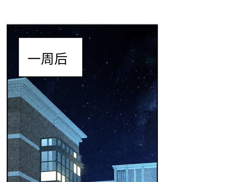 第14话 吸血？(1/3)-第15话