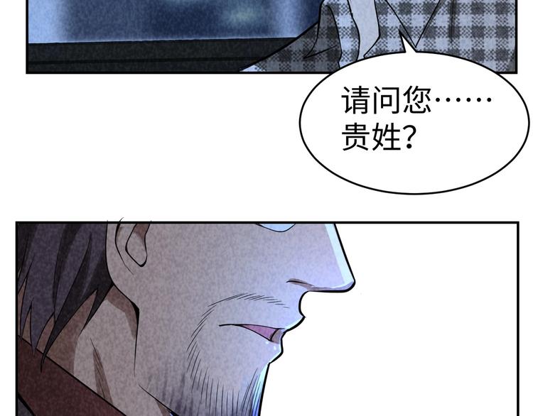 第14话 吸血？(1/3)-第15话