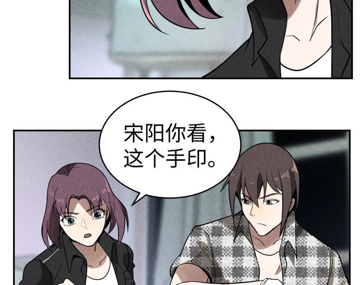 第16话 新的发现(1/3)-第17话