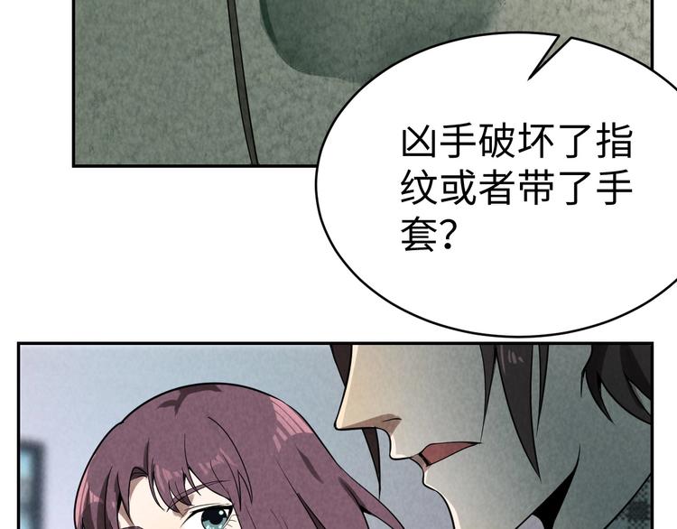 第16话 新的发现(1/3)-第17话