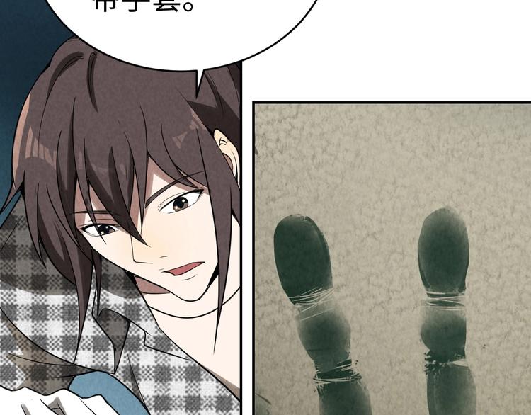 第16话 新的发现(1/3)-第17话