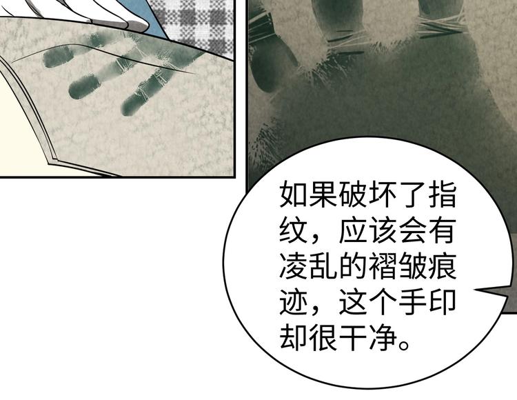 第16话 新的发现(1/3)-第17话