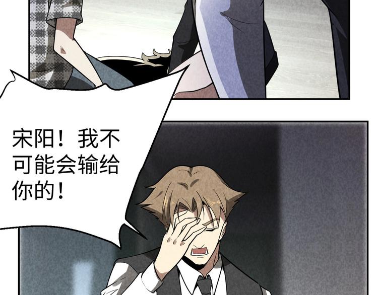 第16话 新的发现(1/3)-第17话