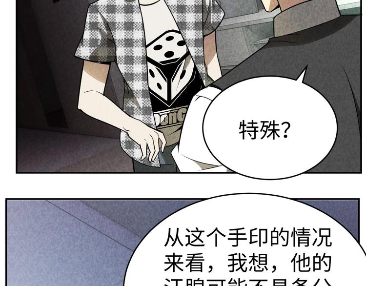 第16话 新的发现(1/3)-第17话