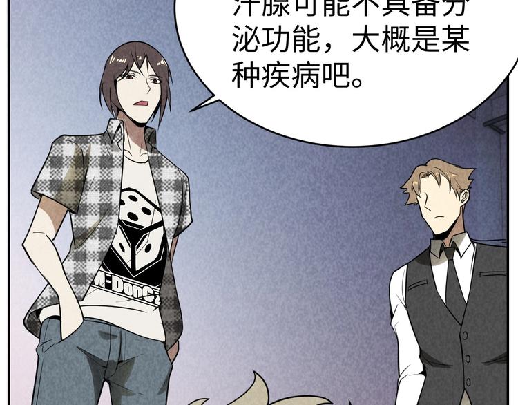 第16话 新的发现(1/3)-第17话