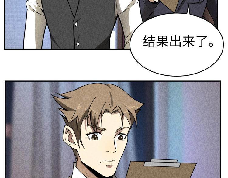 第16话 新的发现(1/3)-第17话