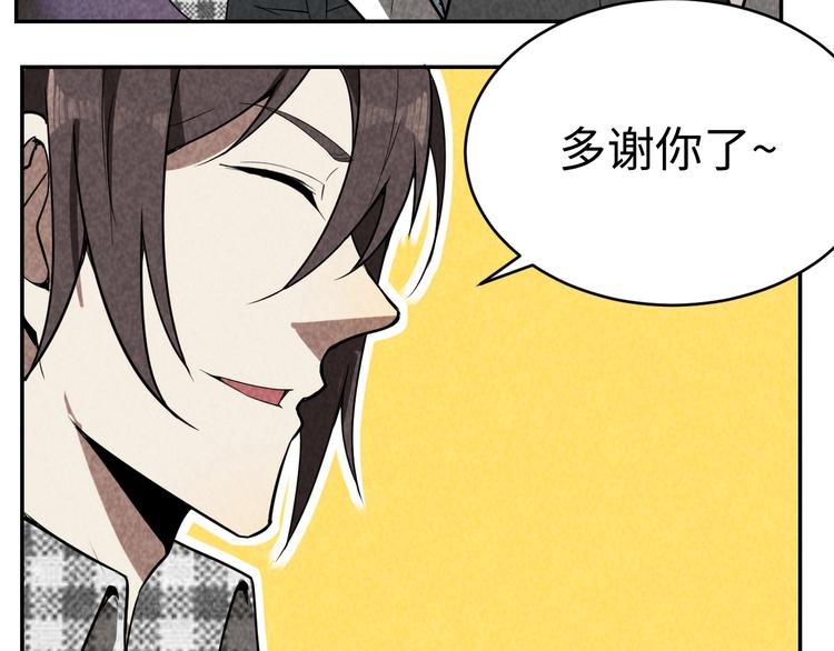 第16话 新的发现(1/3)-第17话