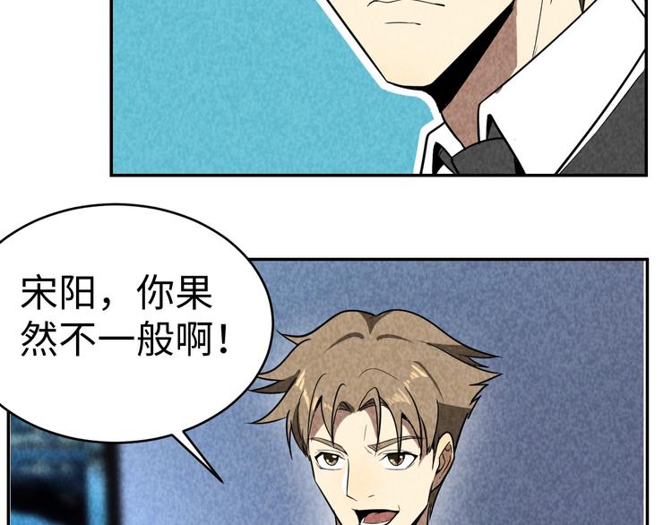 第16话 新的发现(1/3)-第17话