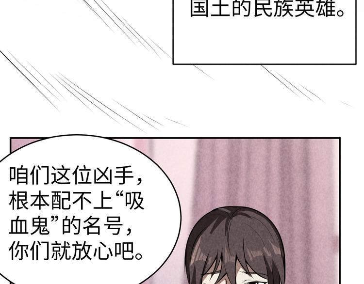 第18话 教堂之秘(1/3)-第19话