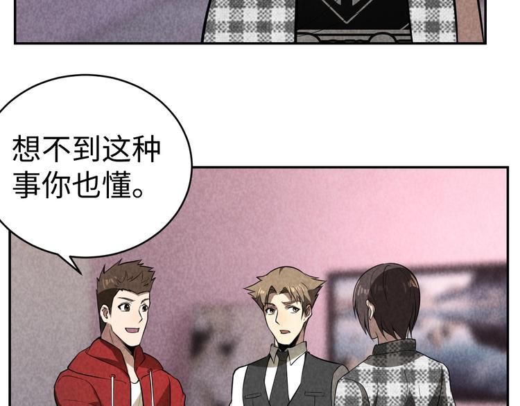 第18话 教堂之秘(1/3)-第19话