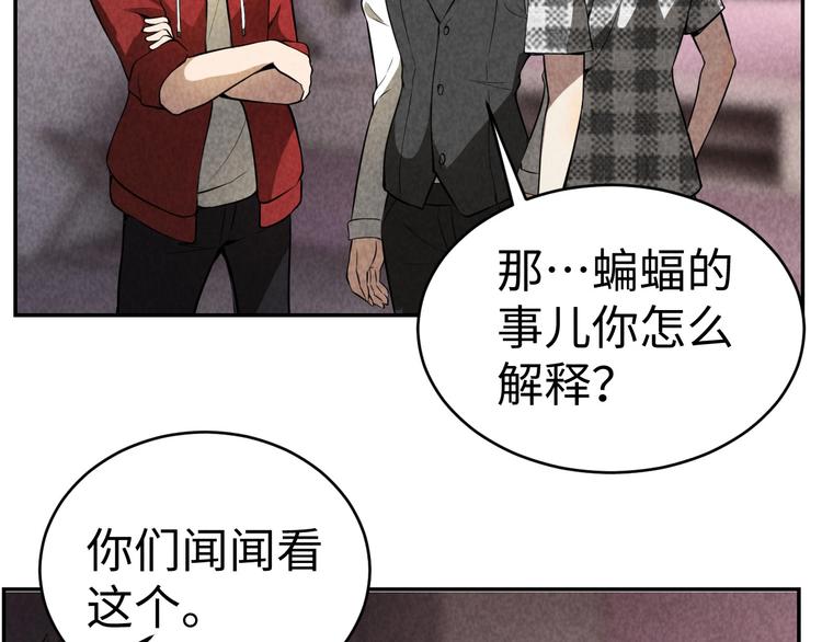 第18话 教堂之秘(1/3)-第19话