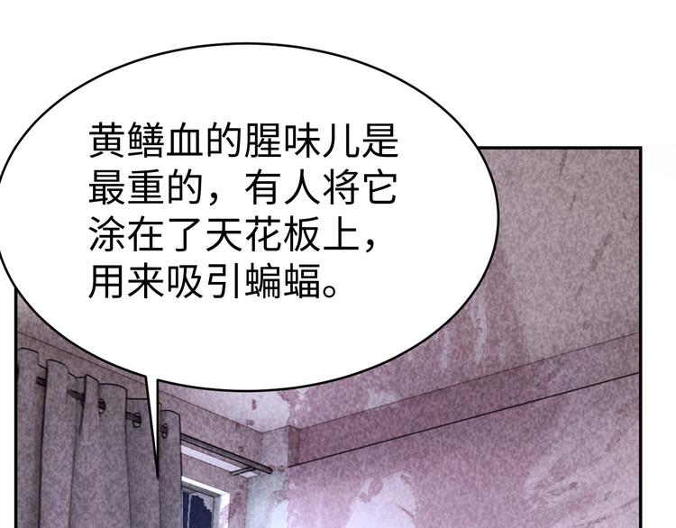 第18话 教堂之秘(1/3)-第19话