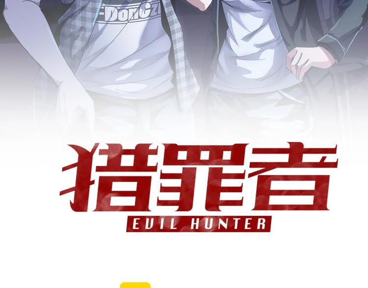 第18话 教堂之秘(1/3)-第19话