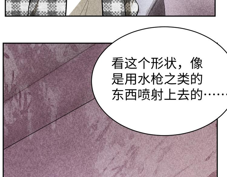 第18话 教堂之秘(1/3)-第19话