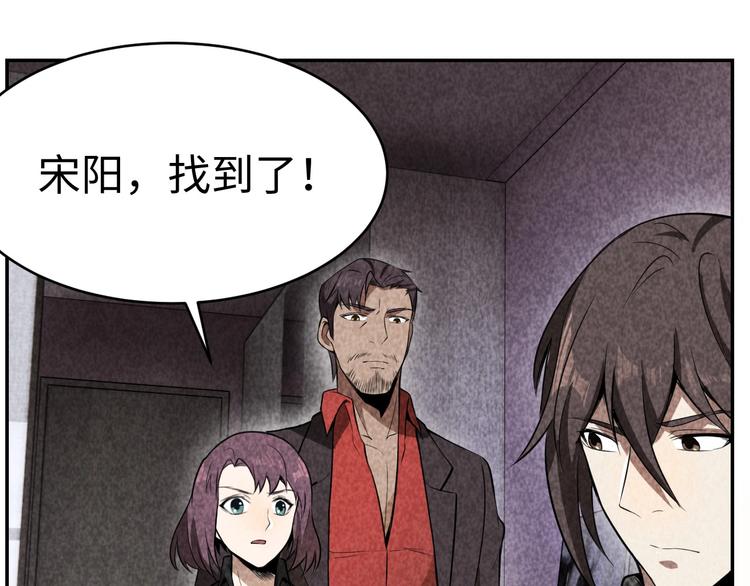 第18话 教堂之秘(1/3)-第19话