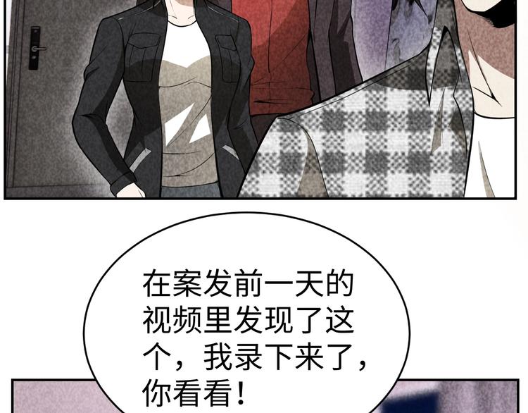 第18话 教堂之秘(1/3)-第19话