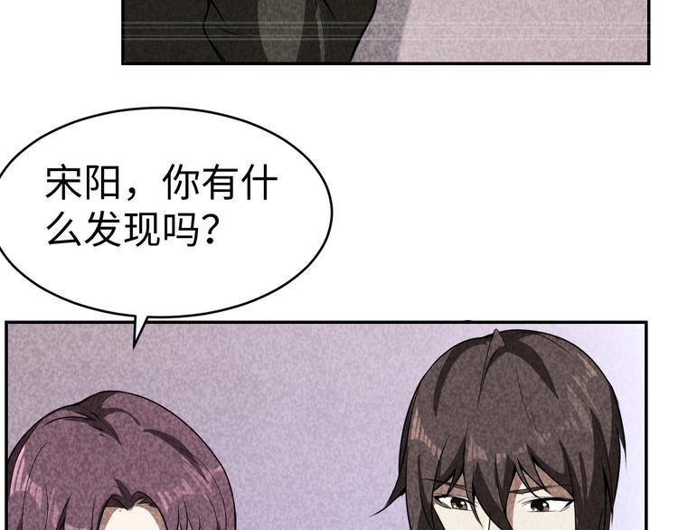 第18话 教堂之秘(1/3)-第19话