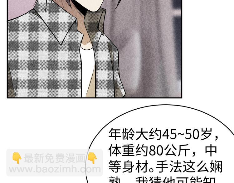 第18话 教堂之秘(1/3)-第19话