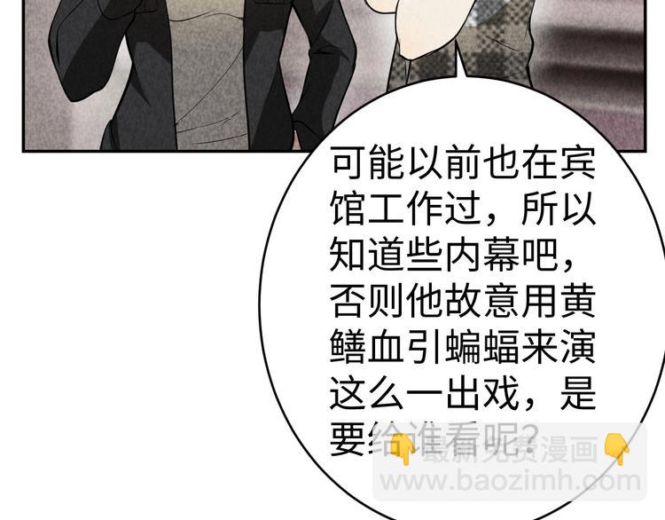 第18话 教堂之秘(1/3)-第19话