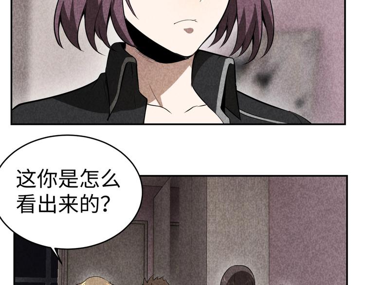 第18话 教堂之秘(1/3)-第19话