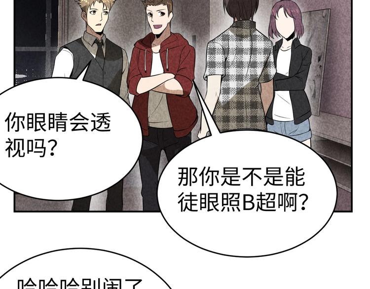 第18话 教堂之秘(1/3)-第19话