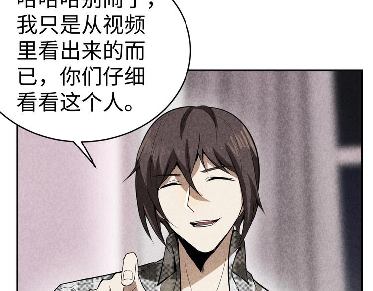 第18话 教堂之秘(1/3)-第19话