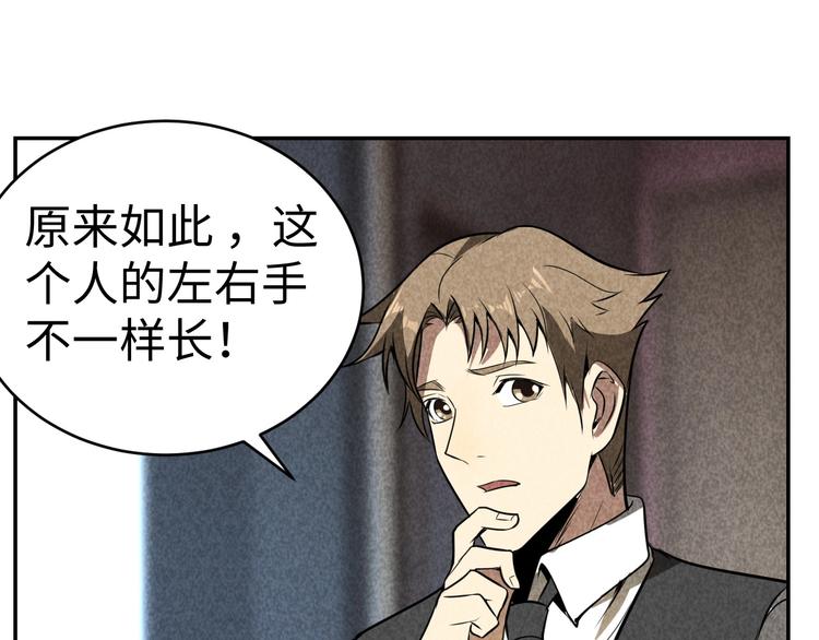 第18话 教堂之秘(1/3)-第19话