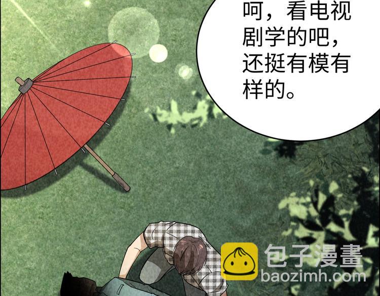 第2话 洞幽之瞳(1/4)-第3话