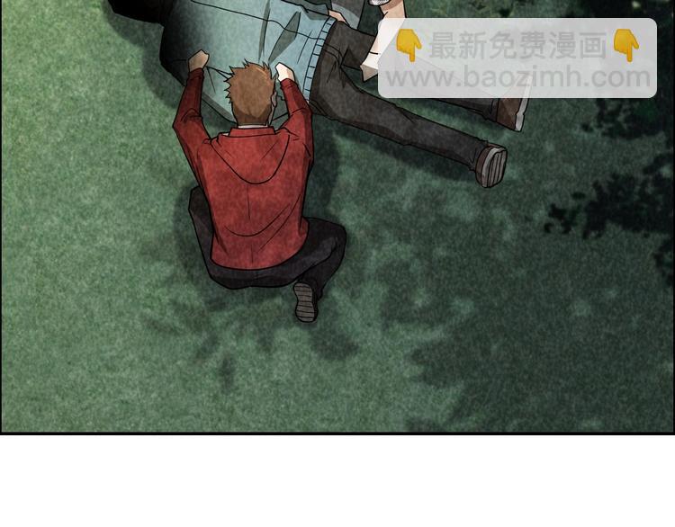 第2话 洞幽之瞳(1/4)-第3话