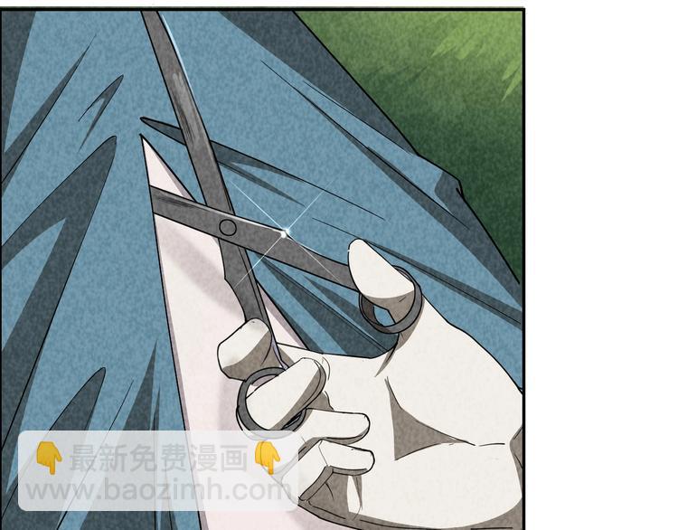 第2话 洞幽之瞳(1/4)-第3话