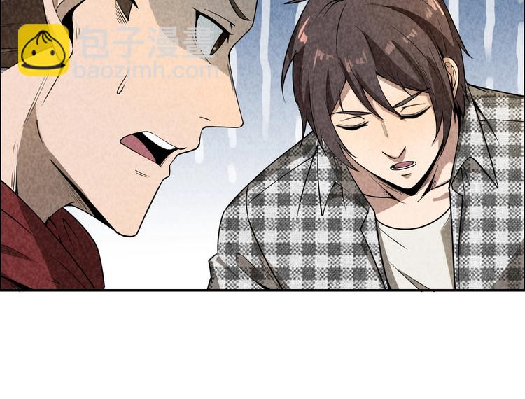 第2话 洞幽之瞳(1/4)-第3话