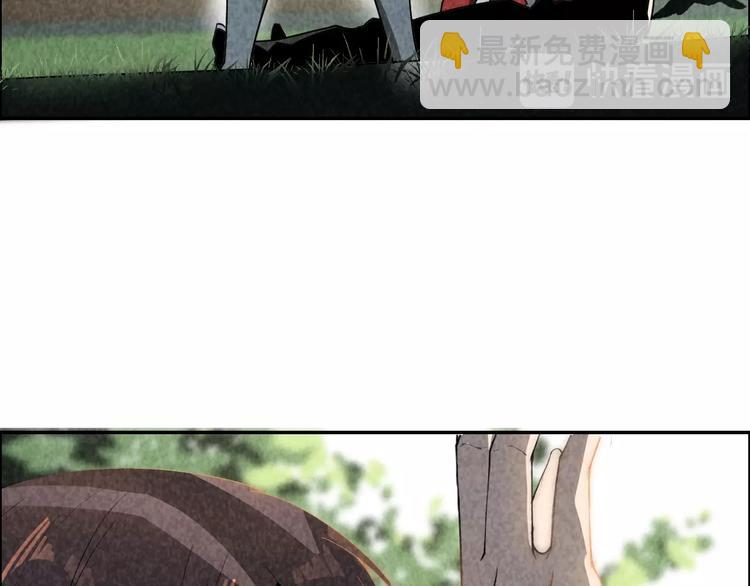 第2话 洞幽之瞳(1/4)-第3话