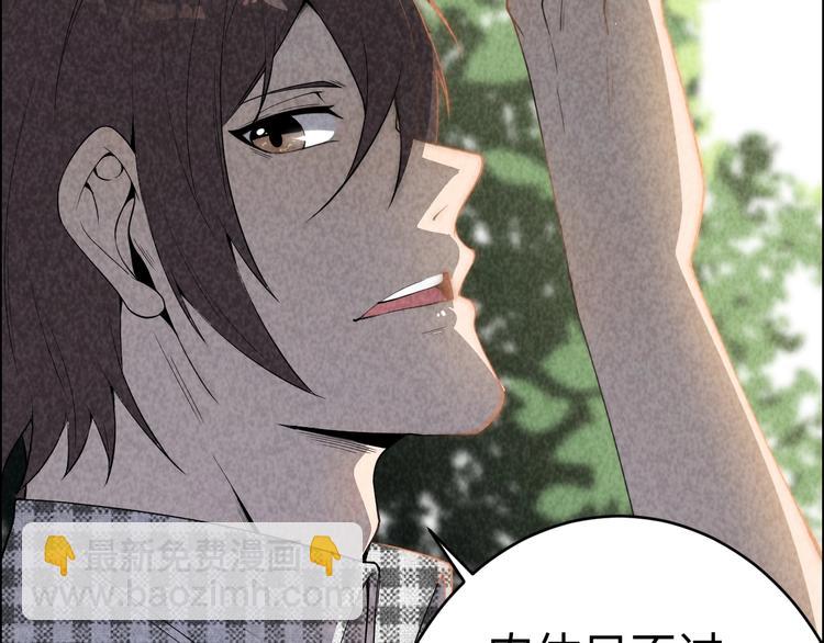 第2话 洞幽之瞳(1/4)-第3话