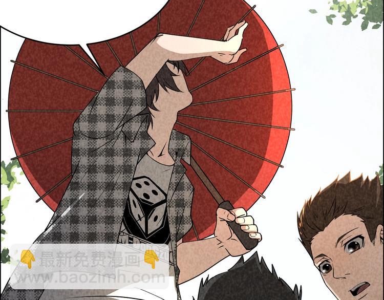 第2话 洞幽之瞳(1/4)-第3话