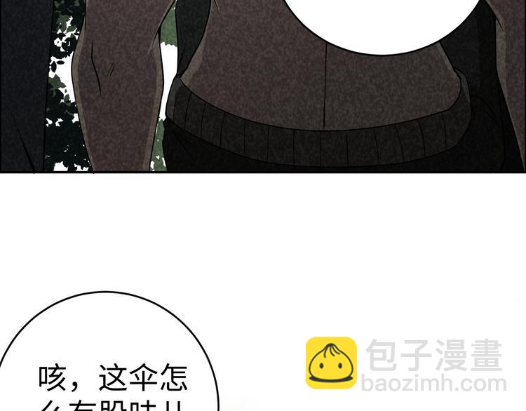 第2话 洞幽之瞳(1/4)-第3话