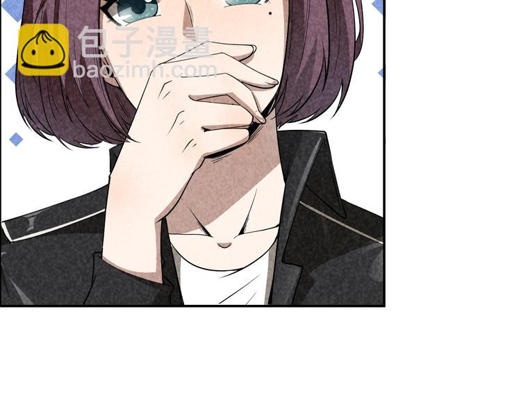 第2话 洞幽之瞳(1/4)-第3话