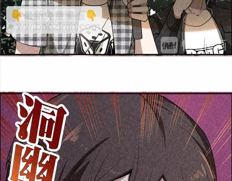 第2话 洞幽之瞳(1/4)-第3话