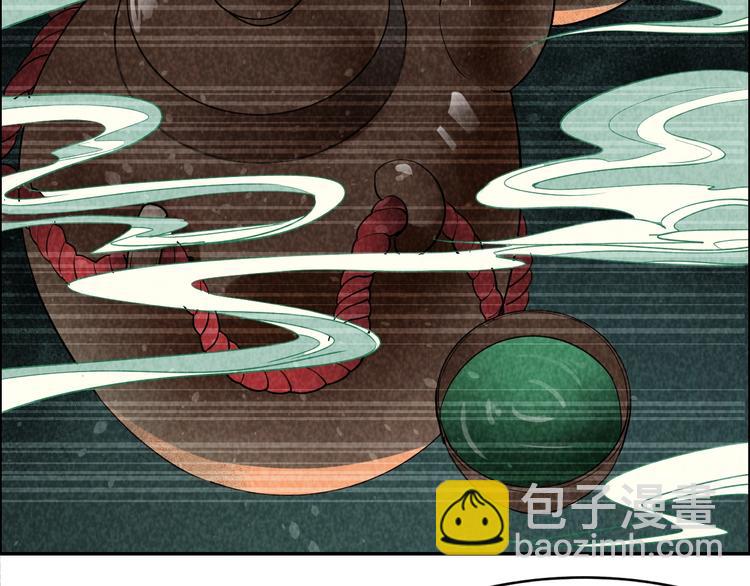 第2话 洞幽之瞳(1/4)-第3话