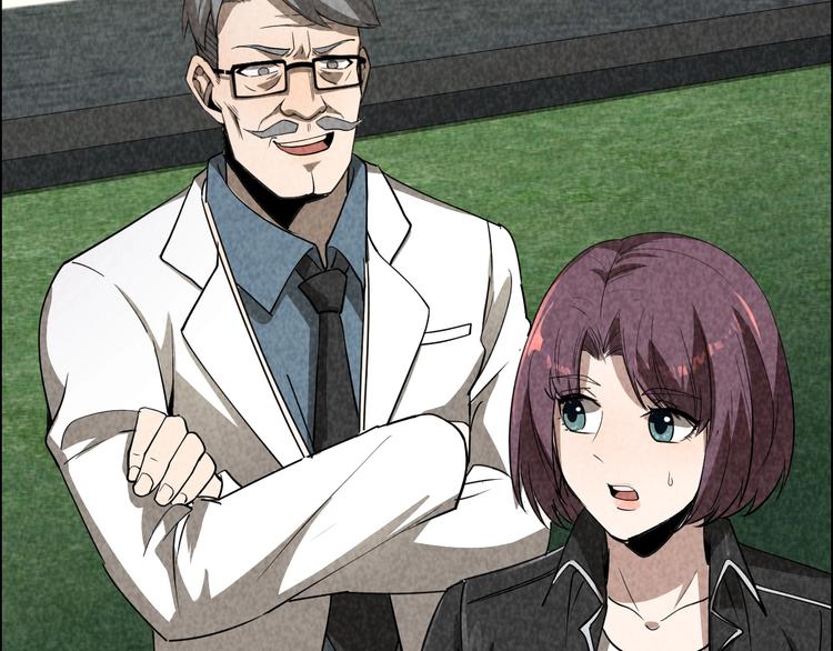 第2话 洞幽之瞳(1/4)-第3话