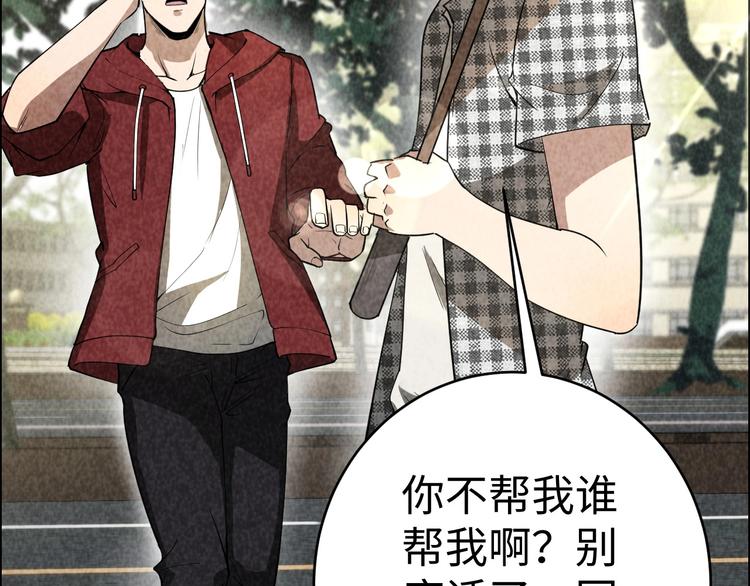 第2话 洞幽之瞳(1/4)-第3话