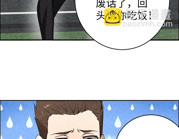 第2话 洞幽之瞳(1/4)-第3话