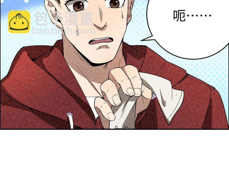 第2话 洞幽之瞳(1/4)-第3话