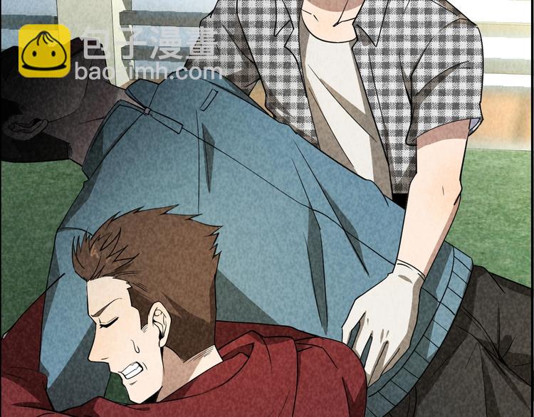 第2话 洞幽之瞳(1/4)-第3话